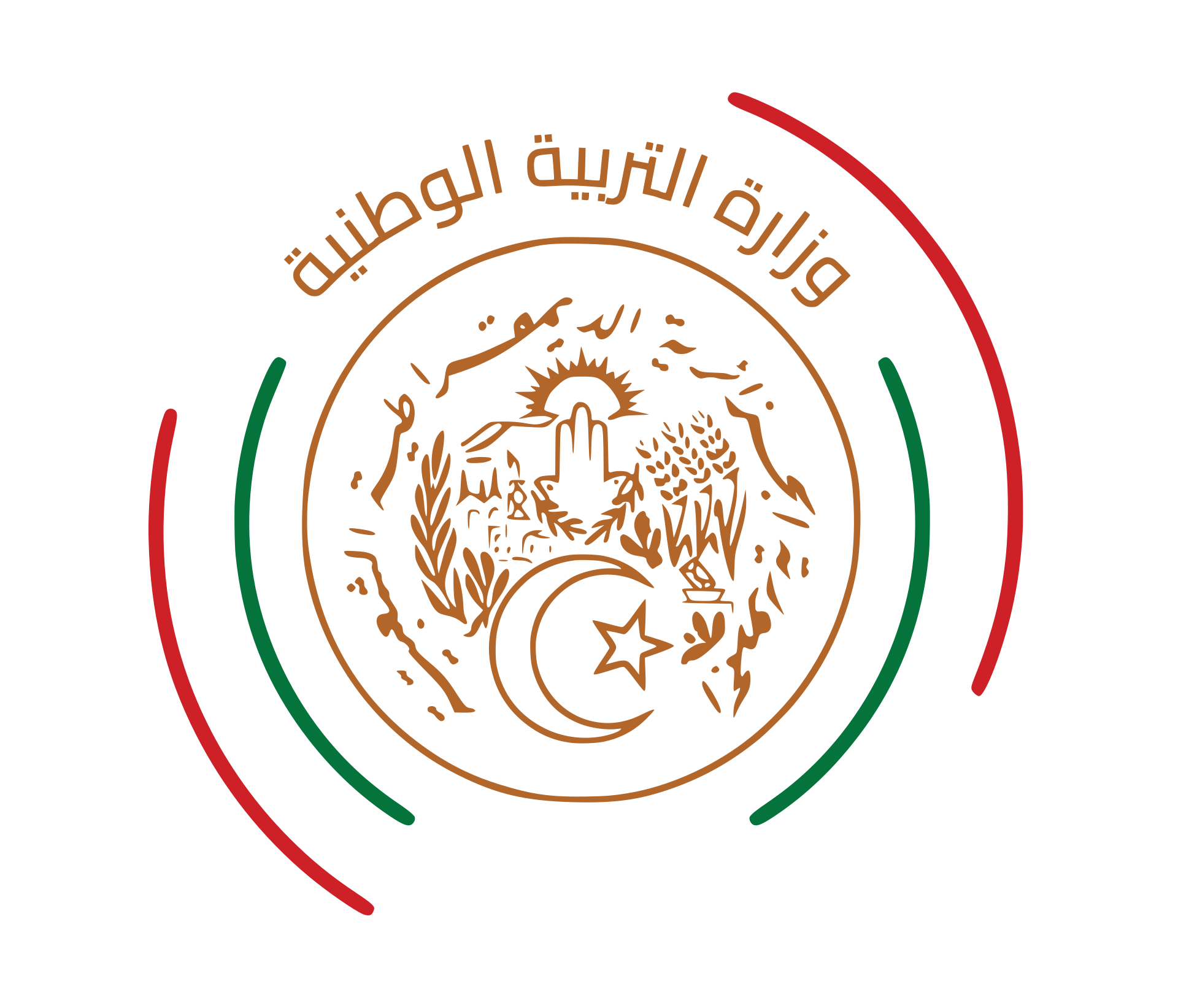 وزارة التربية الوطنية